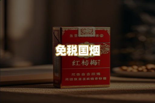 越代爆珠